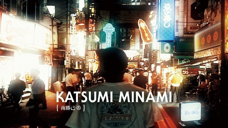 17623Katsumi Minami EVISEN Video Part||3:13